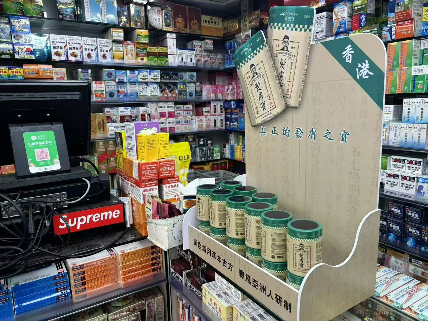 裕隆大藥房葉濕伏產品陳列